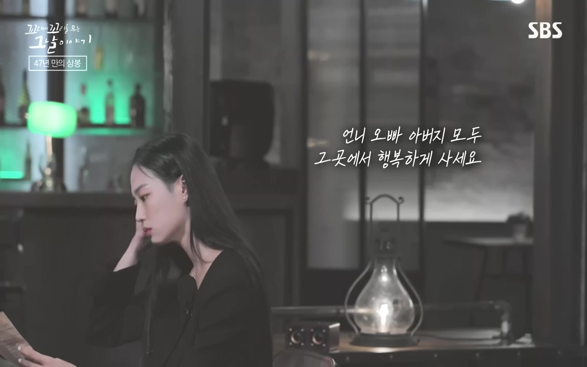 꼬리에 꼬리를 무는 그날 이야기.E48.221007p-NEXT.mp4_20221010_191914.236.jpg