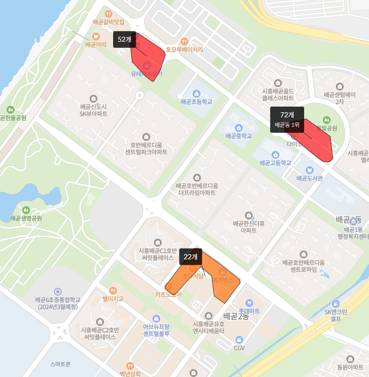 배곧신도시 학원가