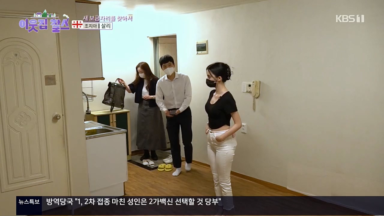 이웃집 찰스.E364.221130p.H264-F1RST.mp4_20221130_204928.108.jpg