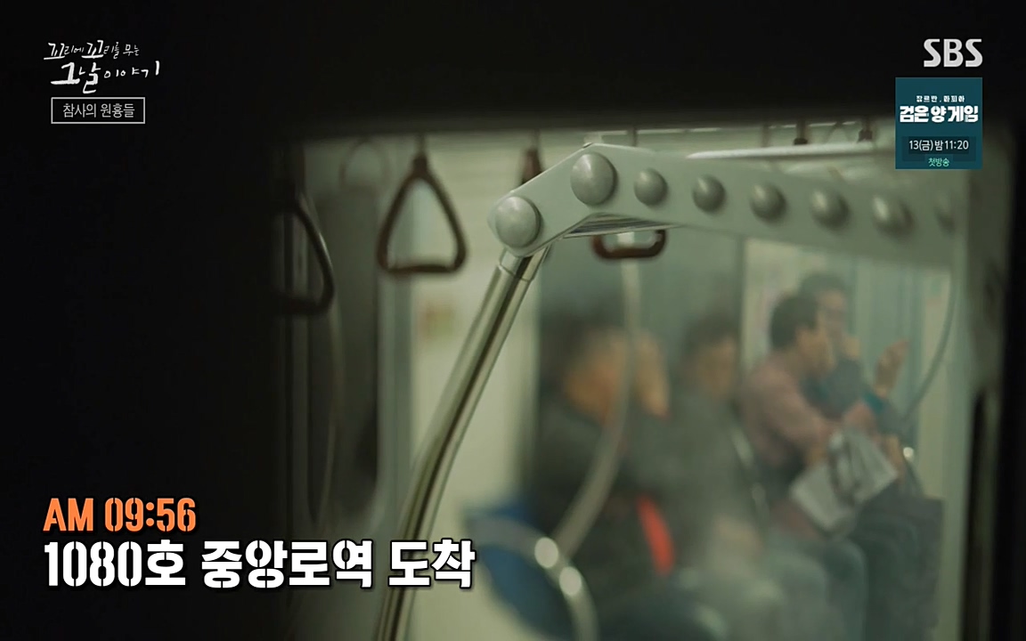 꼬리에 꼬리를 무는 그날 이야기.E27.220506p-NEXT.mp4_20220506_185645.403.jpg