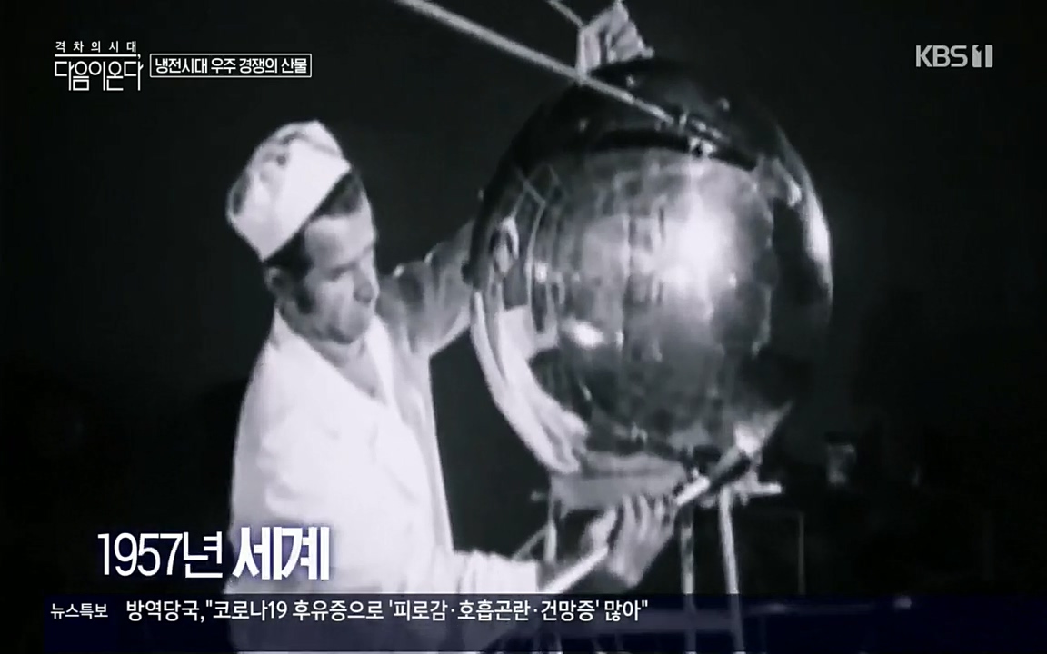 다음이 온다 시즌2.E03.220332p.H264-F1RST.mp4_20220411_181704.618.jpg