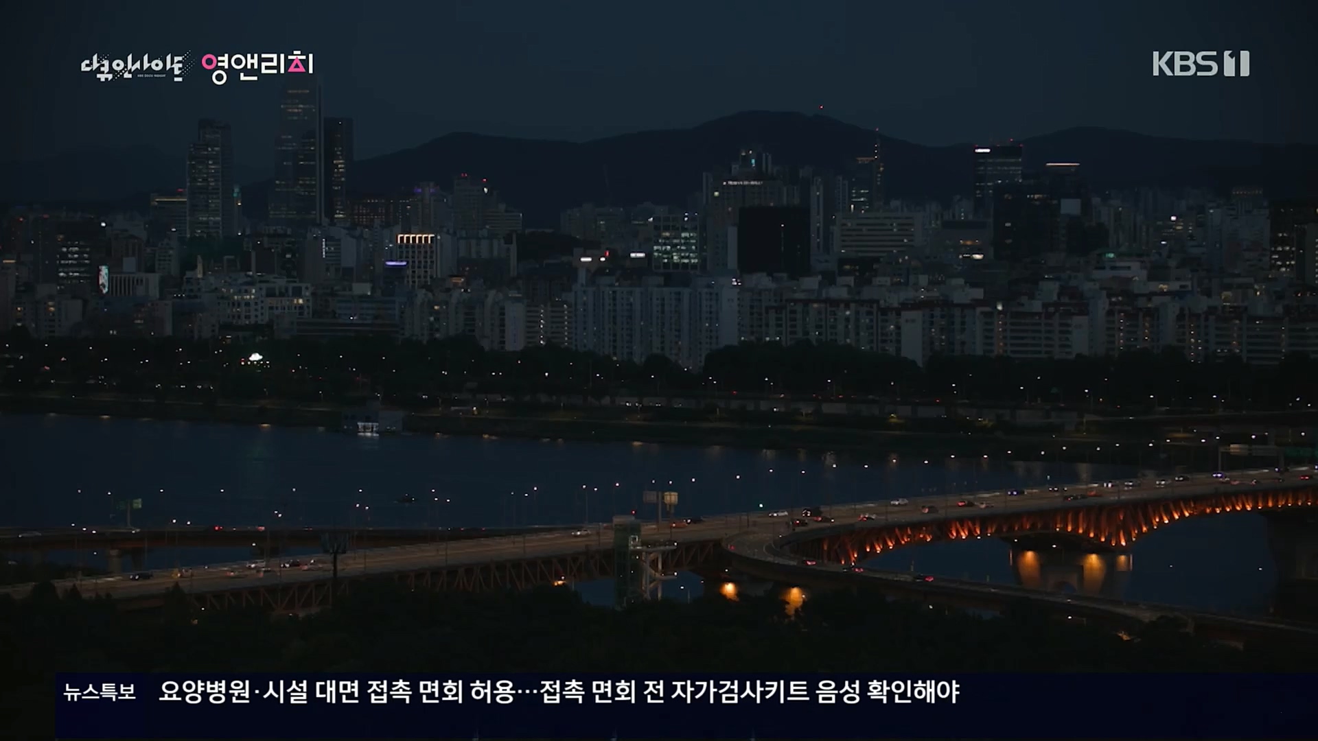 다큐 인사이트.영앤리치.E127.221013p.H264-F1RST.mp4_20221020_190359.913.jpg