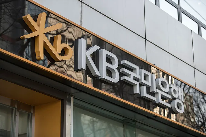 예금자 보호법 1억 시행시기