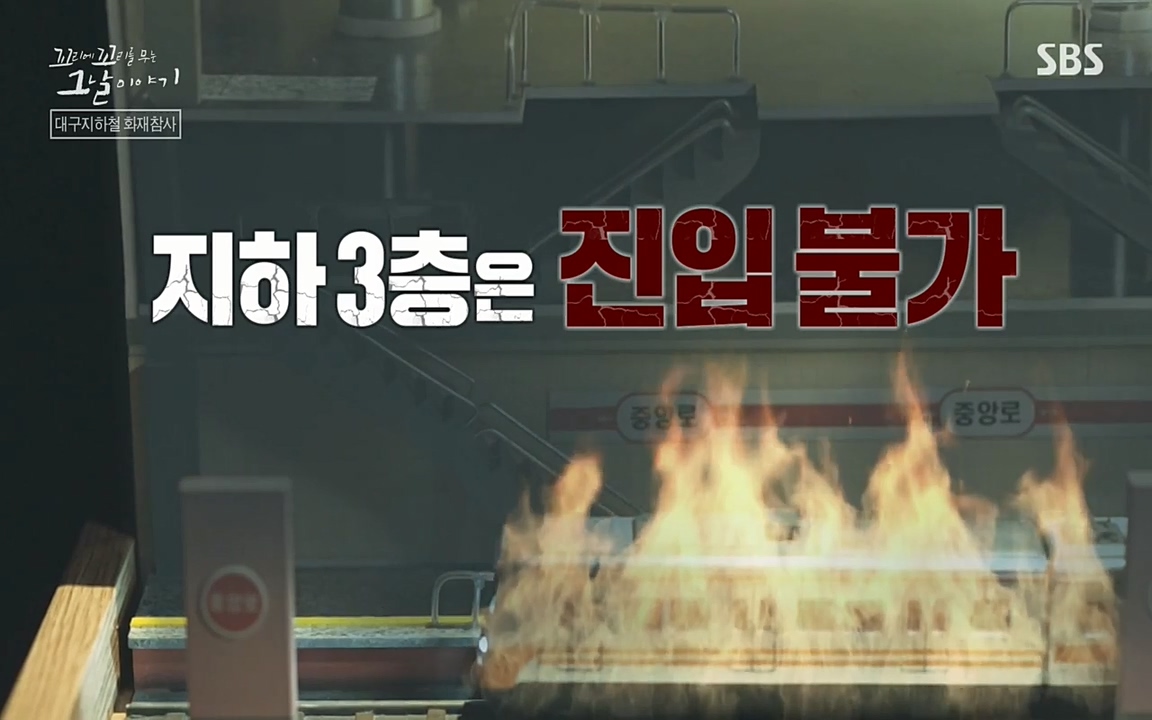 꼬리에 꼬리를 무는 그날 이야기.E27.220506p-NEXT.mp4_20220506_184231.297.jpg