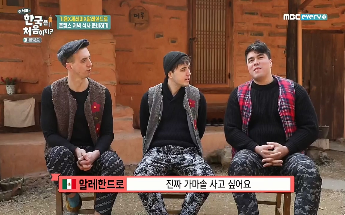 어서와 한국은 처음이지 시즌2.E202.220318p-NEXT.mp4_20220318_175141.106.jpg