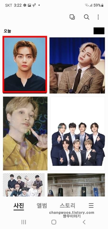 모자이크-처리할-사진-선택