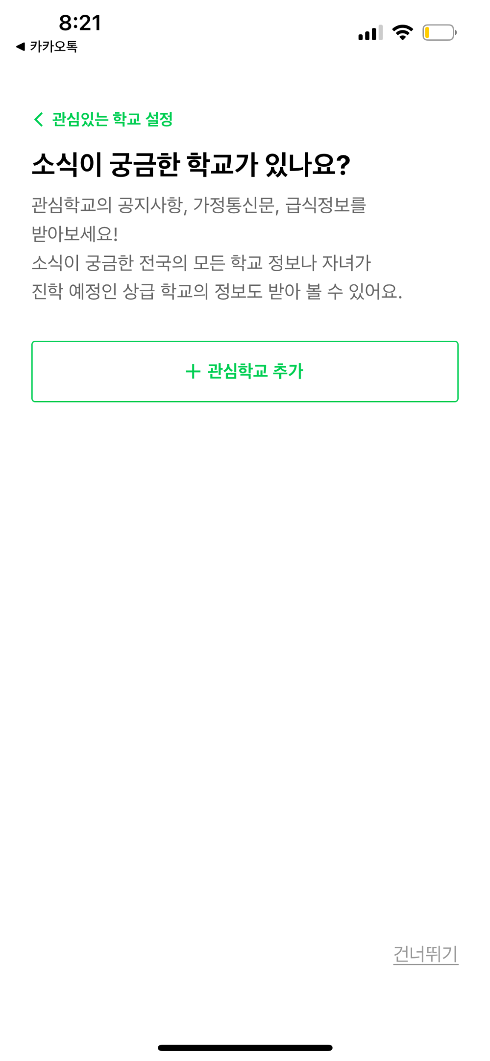 아이엠서비스 이미지