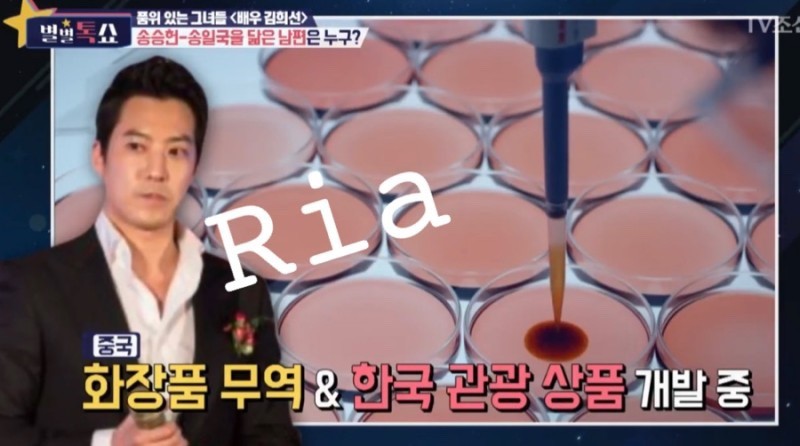 드라마 내일의 줄거리 배우 로운키 인스타 김희선 집의 위치 남편 박주영 나이 직업학력 프로필 혼혈 65