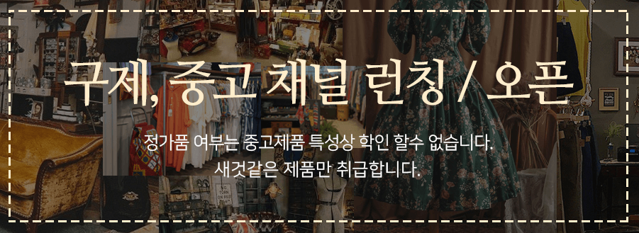 햅띵몰