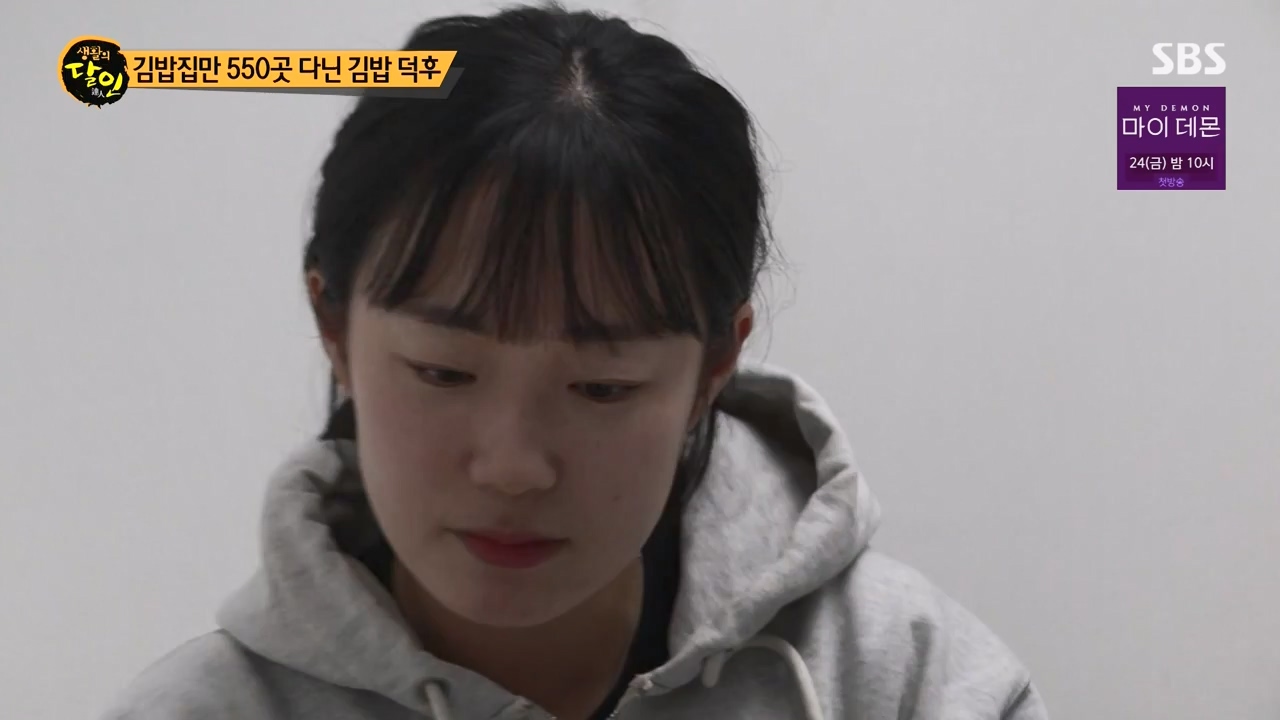 생활의 달인.E912.231121p-NEXT.mp4_20231121_201415.528.jpg