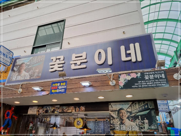 부산여행