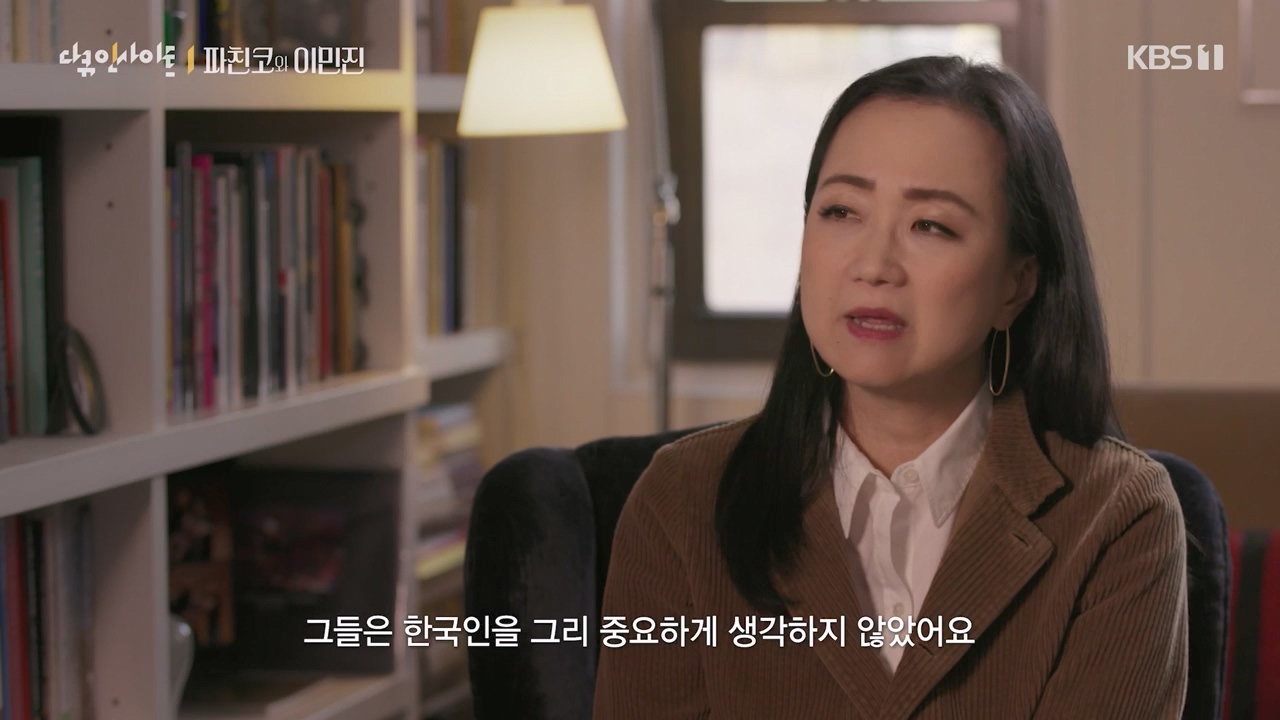 광복절 기획 다큐 인사이트.E158.230818p-NEXT.mp4_20230820_103315.612.jpg
