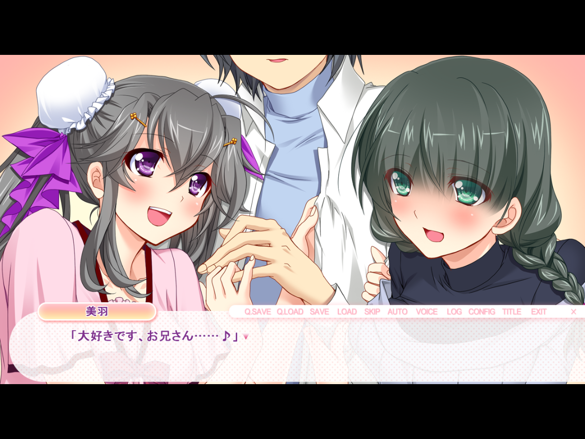  얀활! (ヤン活！)