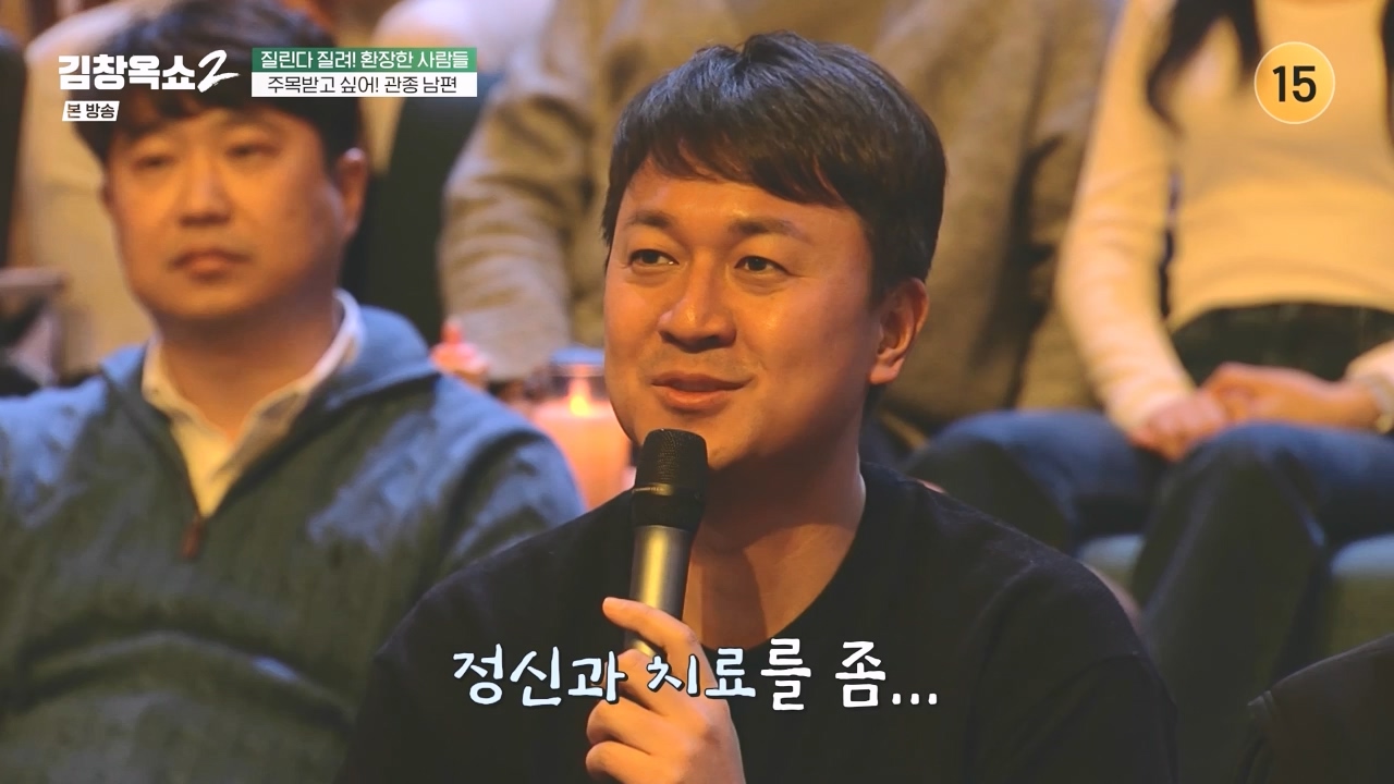 김창옥 쇼 2.E10.240412p-NEXT.mp4_20240412_211625.041.jpg