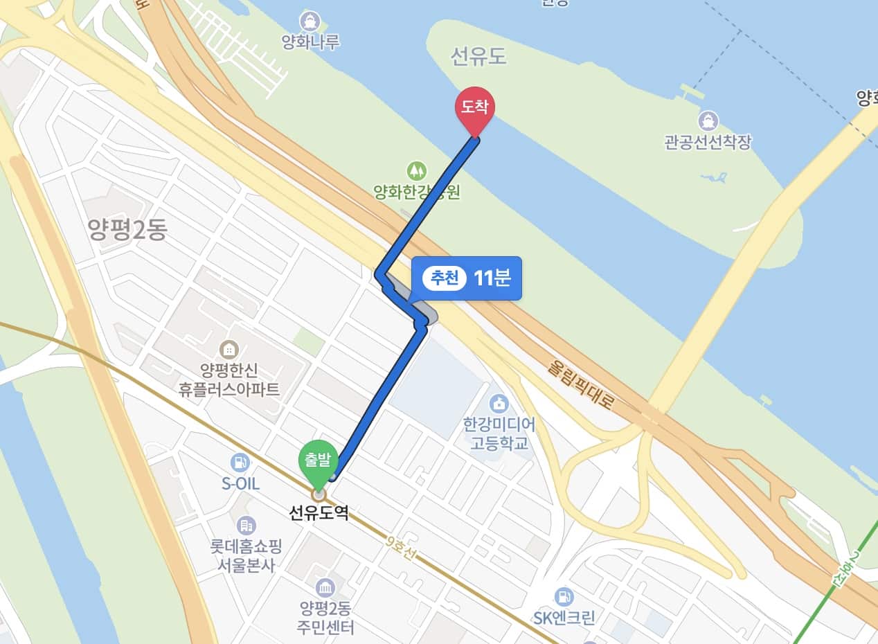 선유도공원