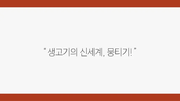 전현무원 대시 하는 망가 내아 벌써니 하는 곤격