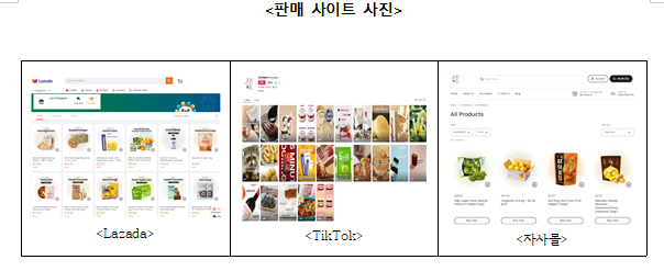 청화식품 이미지