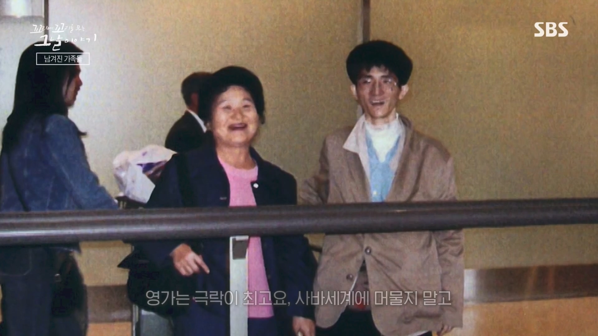꼬리에꼬리를무는그날이야기.E105.231207p.H264-F1RST.mp4_20231210_181341.883.jpg
