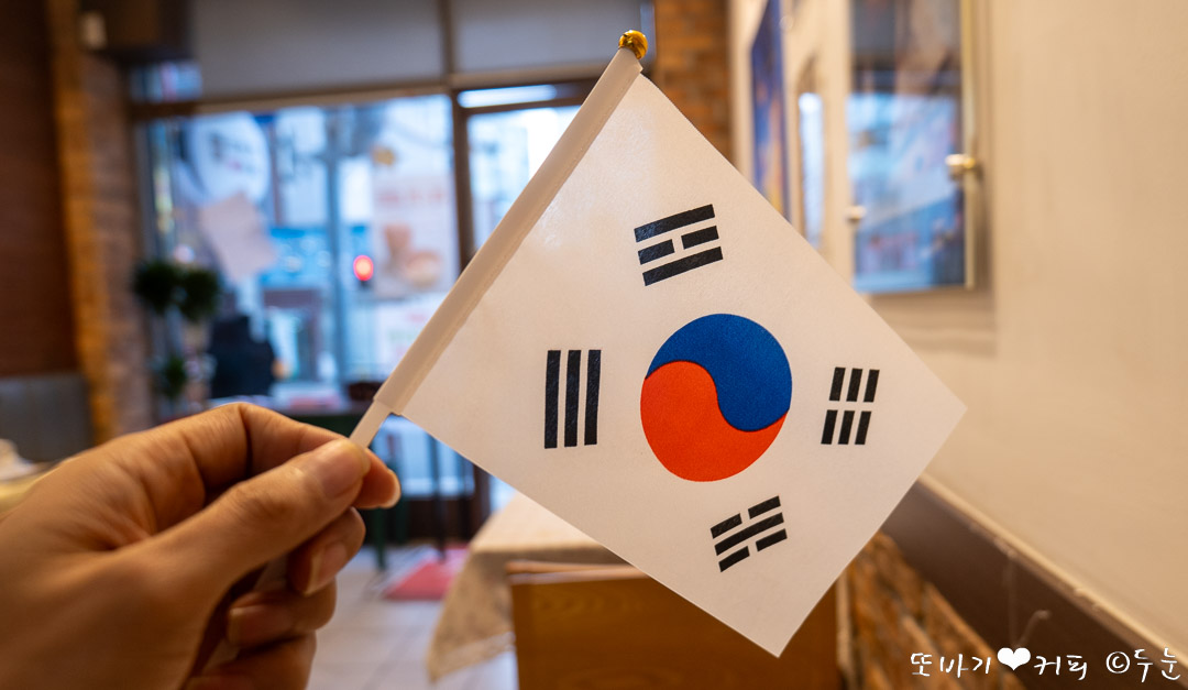 또바기 이미지