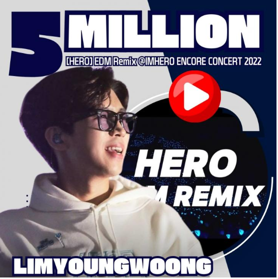 임영웅 HERO, 댄스곡