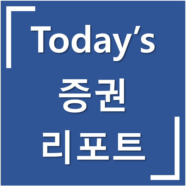  [리포트·정보] 2차전지, EV 시장과 Tesla