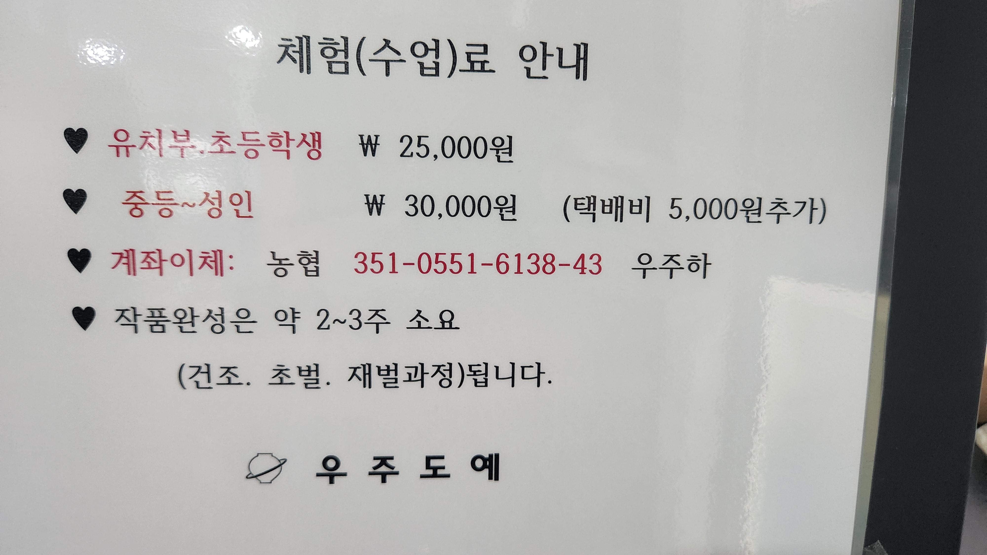 원도예 이미지