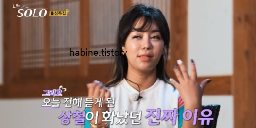 정숙
