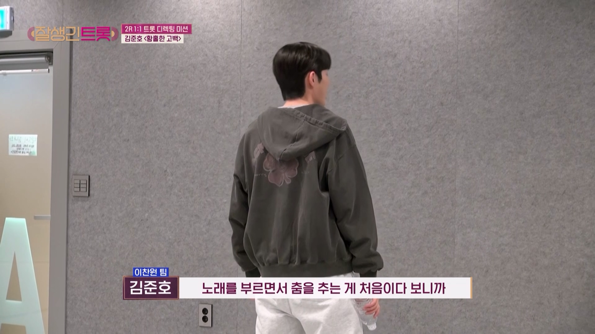 세계 최초로 트로트랑 이것을 접목한 퍼포먼스를 보여준 가수...jpg | 인스티즈