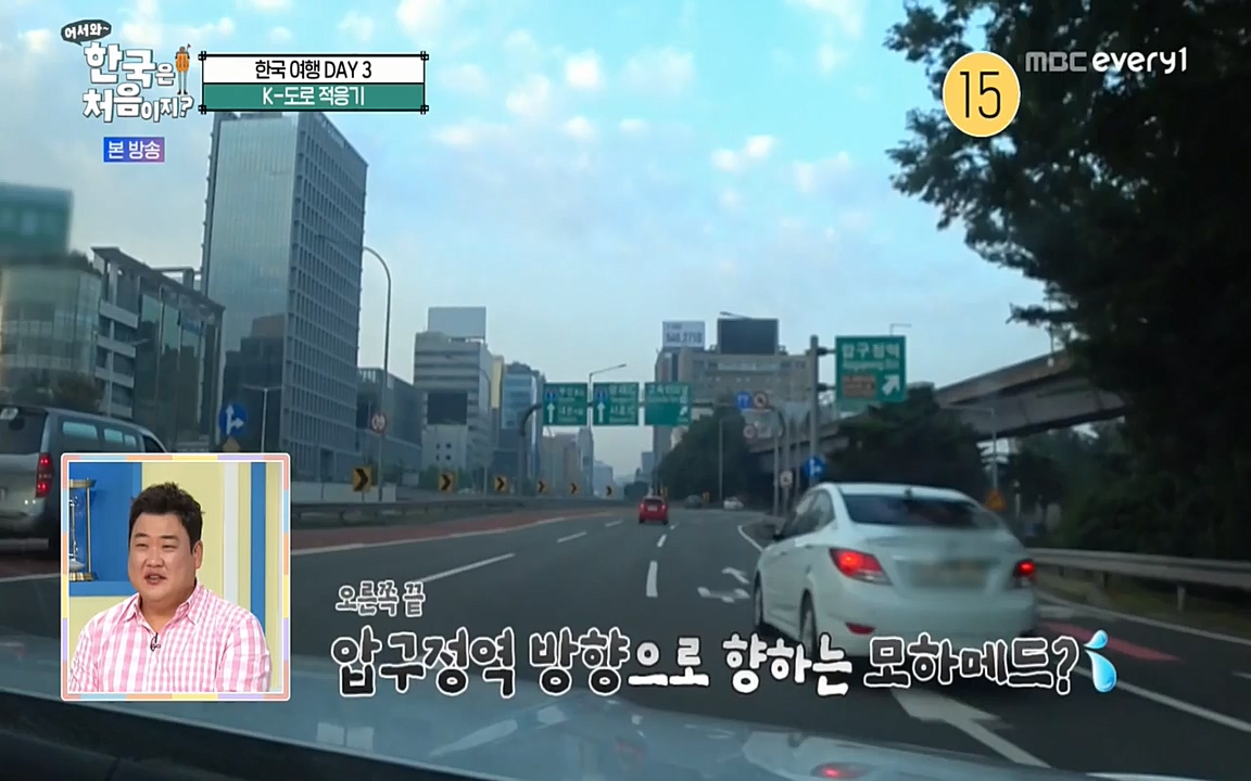 어서와 한국은 처음이지 시즌2.E225.220826p-NEXT.mp4_20220826_171801.117.jpg