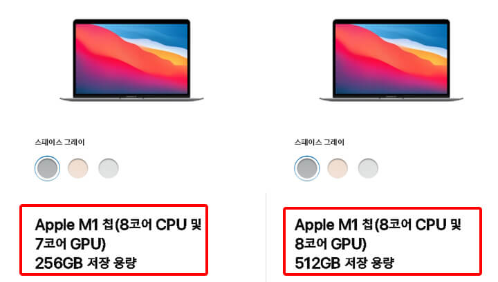 맥북-에어-M1-GPU-비교