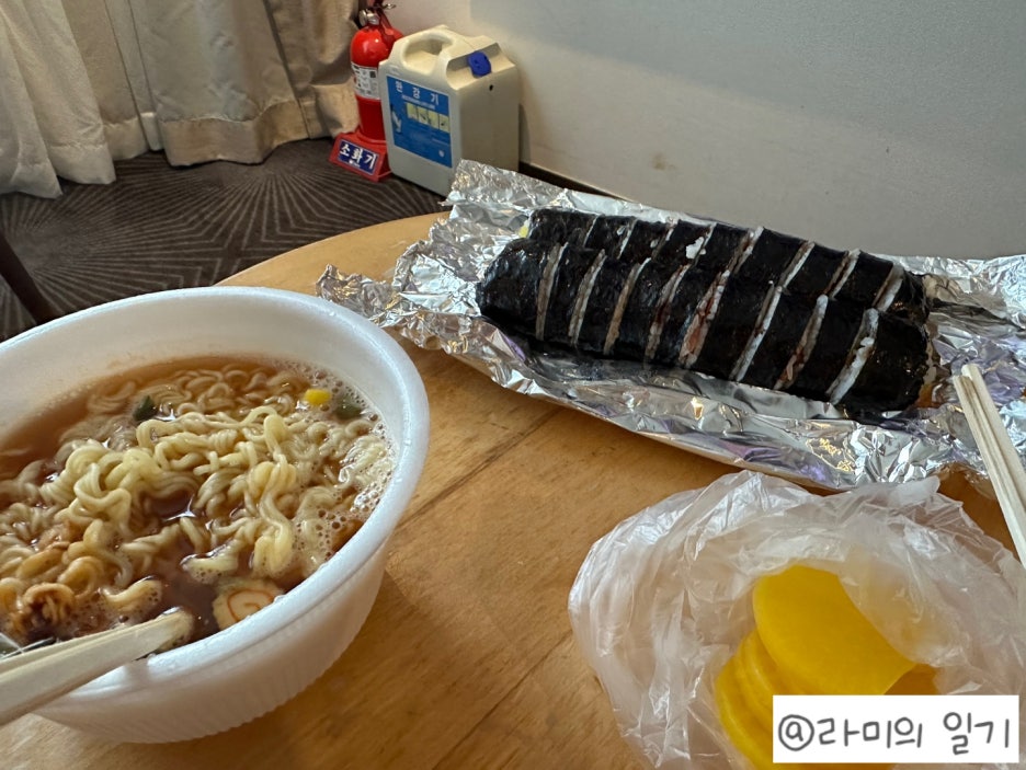 란김밥 이미지