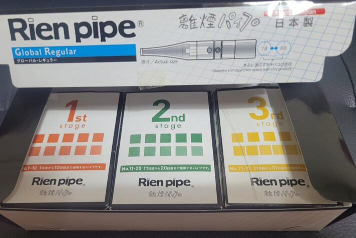 리엔파이프 제품 박스와 내용물 사진