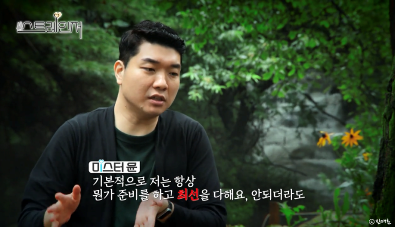 방영종료한국예능 스트레인저 1기 결말 출연진 28