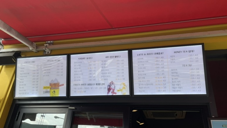 커피퀸 이미지