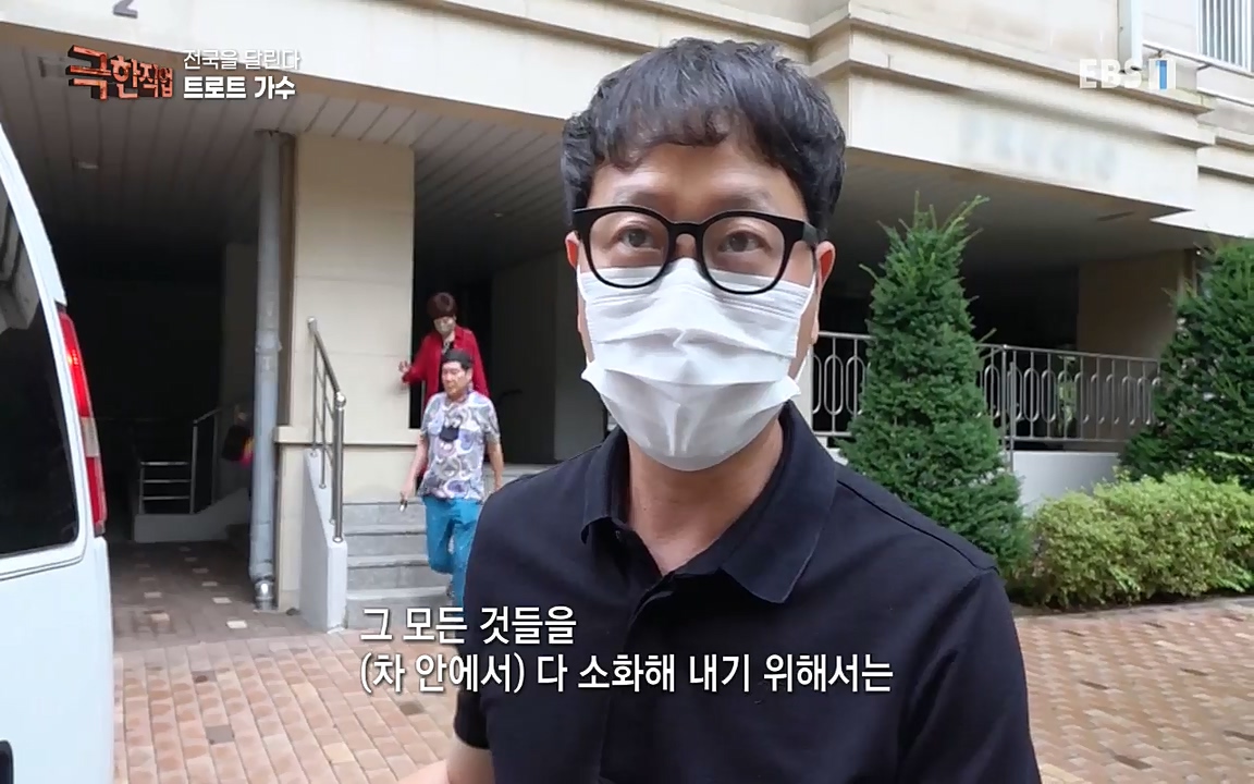 TV - 교육의 중심 EBS전국을 달린다 트로트 가수.mp4_20220912_190544.926.jpg