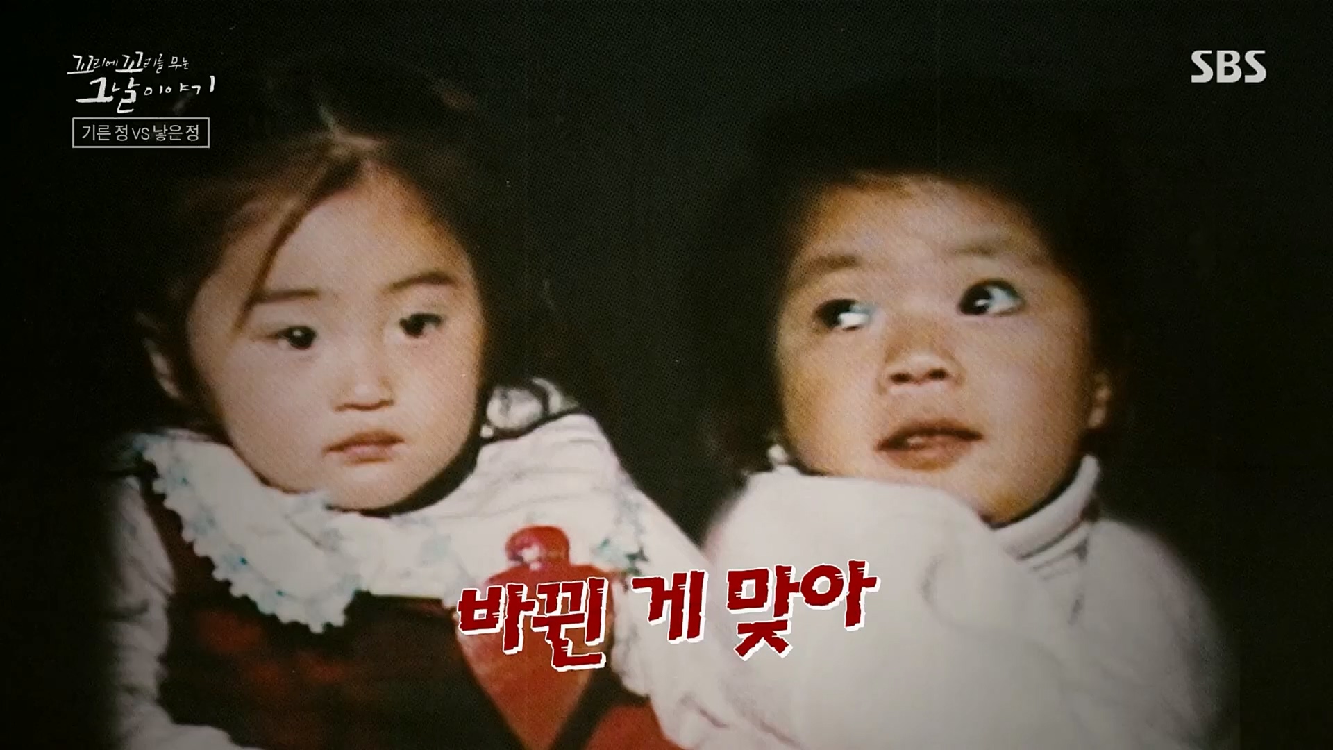 꼬리에꼬리를무는그날이야기.E64.230202p.H264-F1RST..mp4_20230205_192944.292.jpg