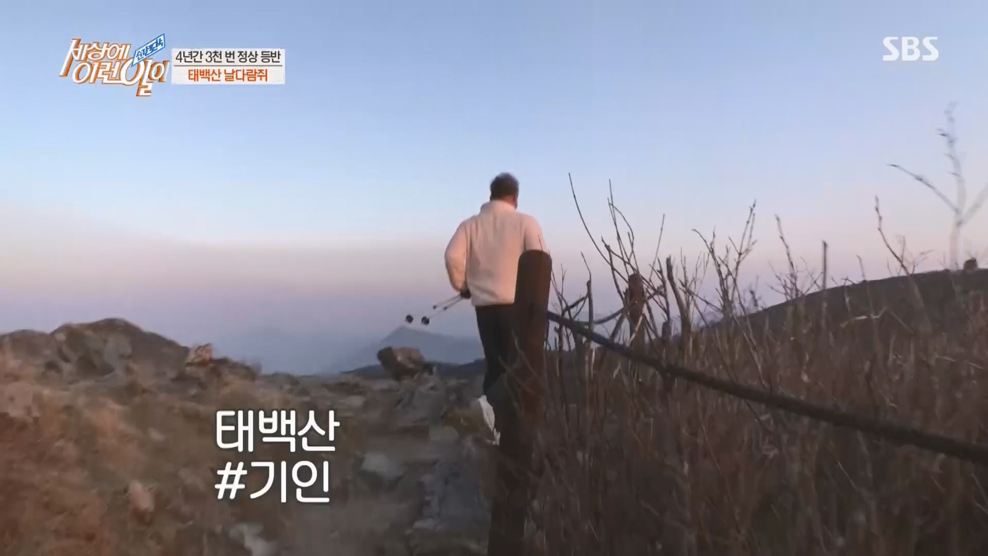 순간포착 세상에 이런일이.E1225.230411p.H264-F1RST.mp4_20230412_200254.925.jpg