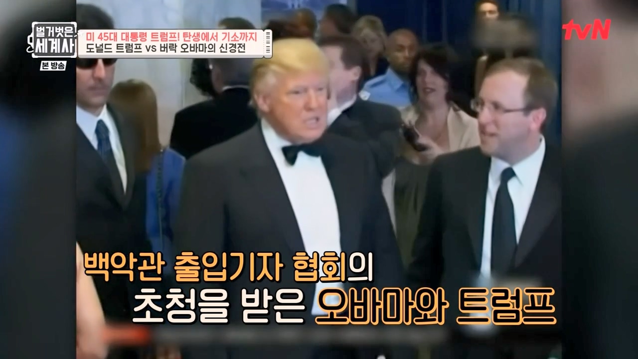벌거벗은 세계사.E104.230621p-NEXT.mp4_20240121_180219.557.jpg