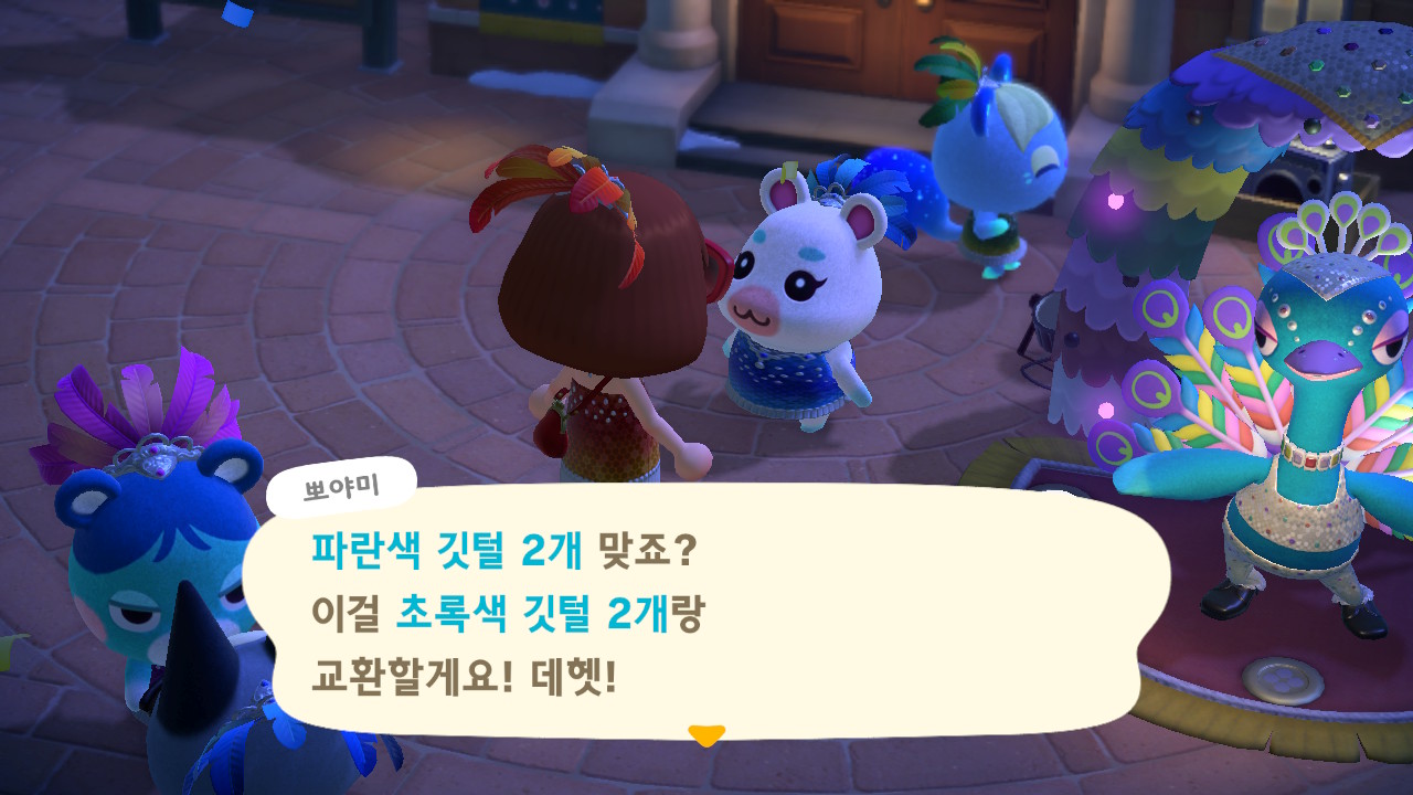 모동숲 : 지금 똔똔도는 축제 중!! 16