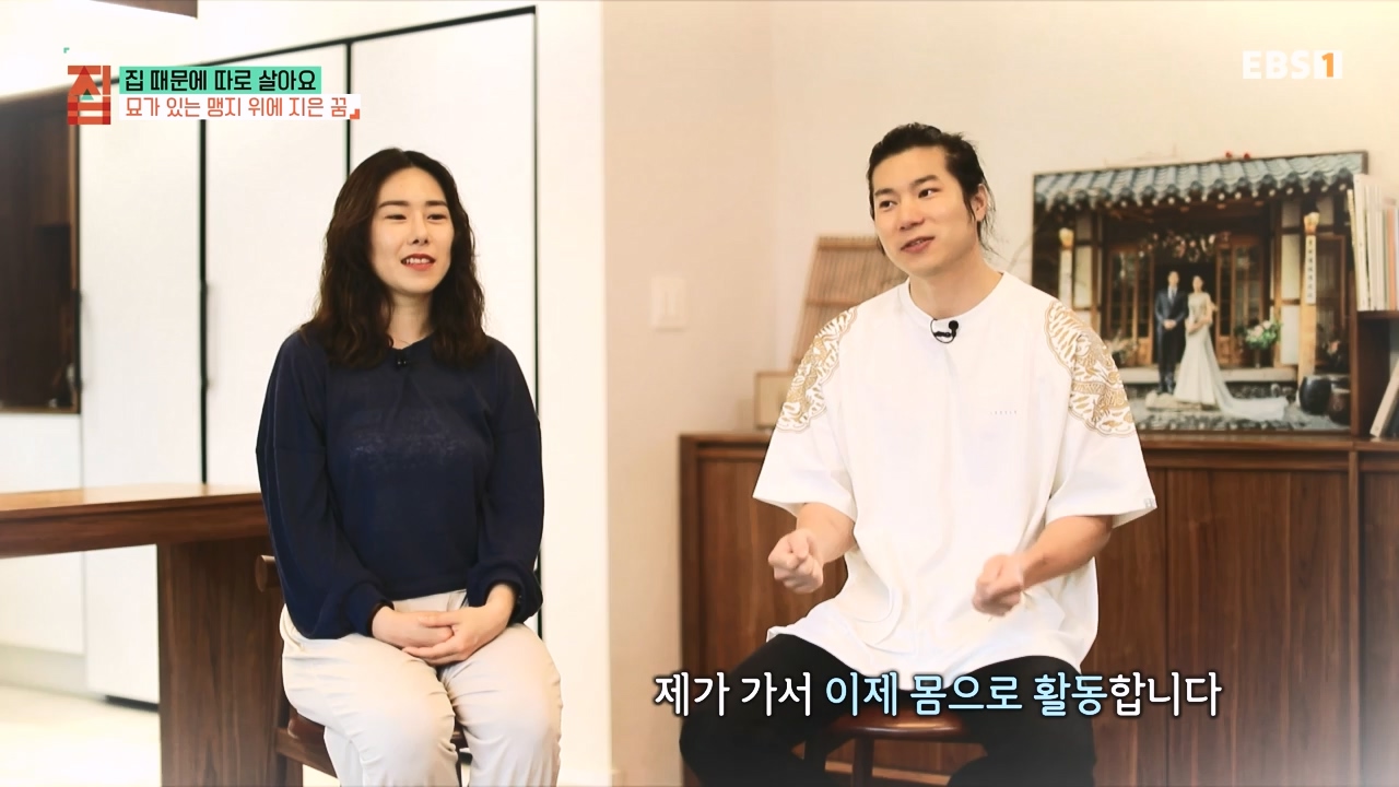 TV - 전 국민의 평생학교 EBS집 때문에 따로 살아요.mp4_20231009_171334.892.jpg
