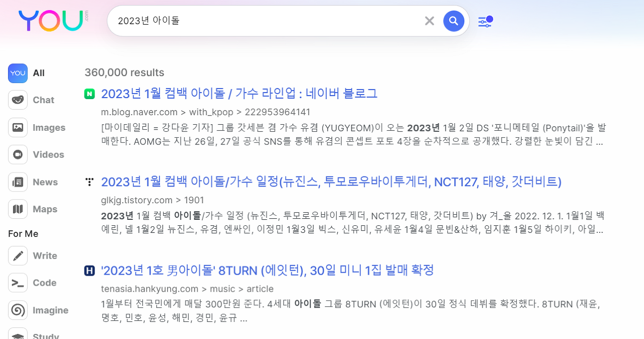 유챗(youChat)과 유닷컴(you.com)&#44; chatgpt