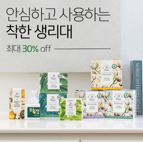 퀴즈화면