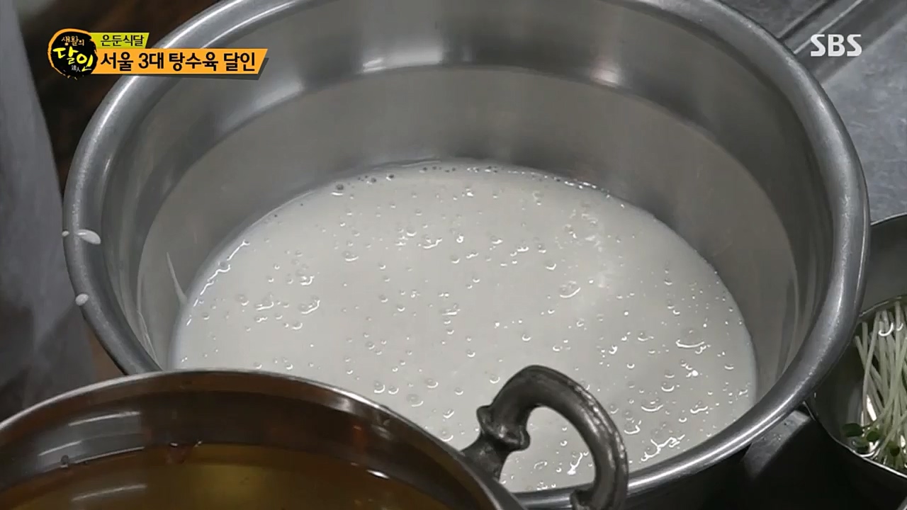 생활의 달인.E879.230307p.H264-F1RST.mp4_20230307_193014.240.jpg