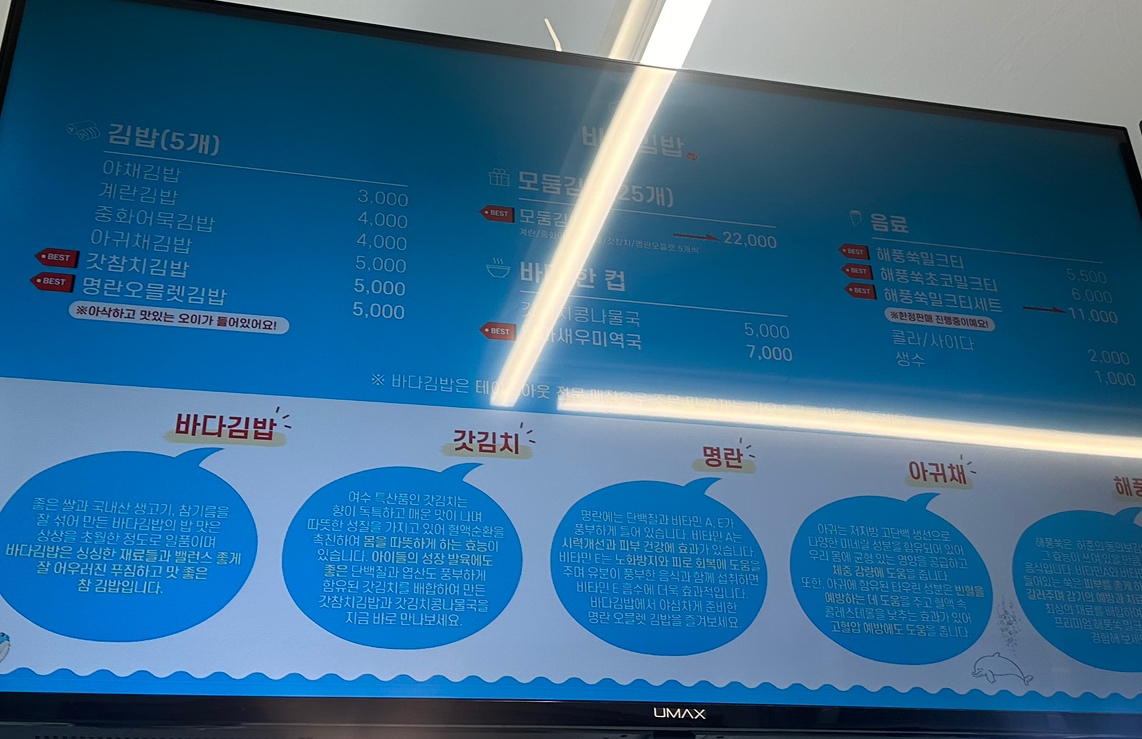어서김밥 이미지