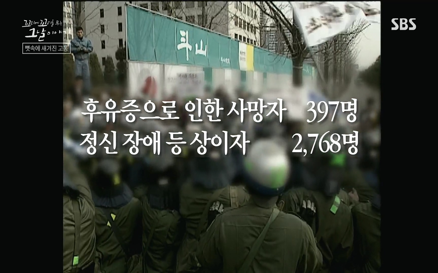 꼬리에꼬리를무는그날이야기.E31.220609p.H264-F1RST.mp4_20220610_213537.279.jpg