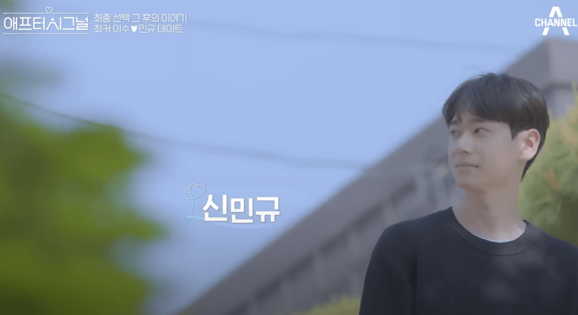 신민규