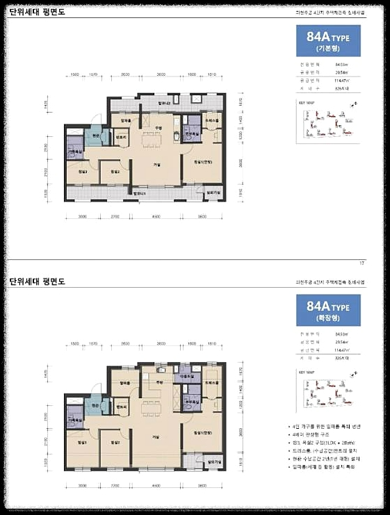 개과천선의 분양정보-경기도 과천시 과천주공4단지 재건축 과천센트럴자이 분양정보-평면도