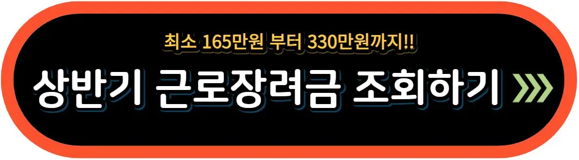 홈택스
