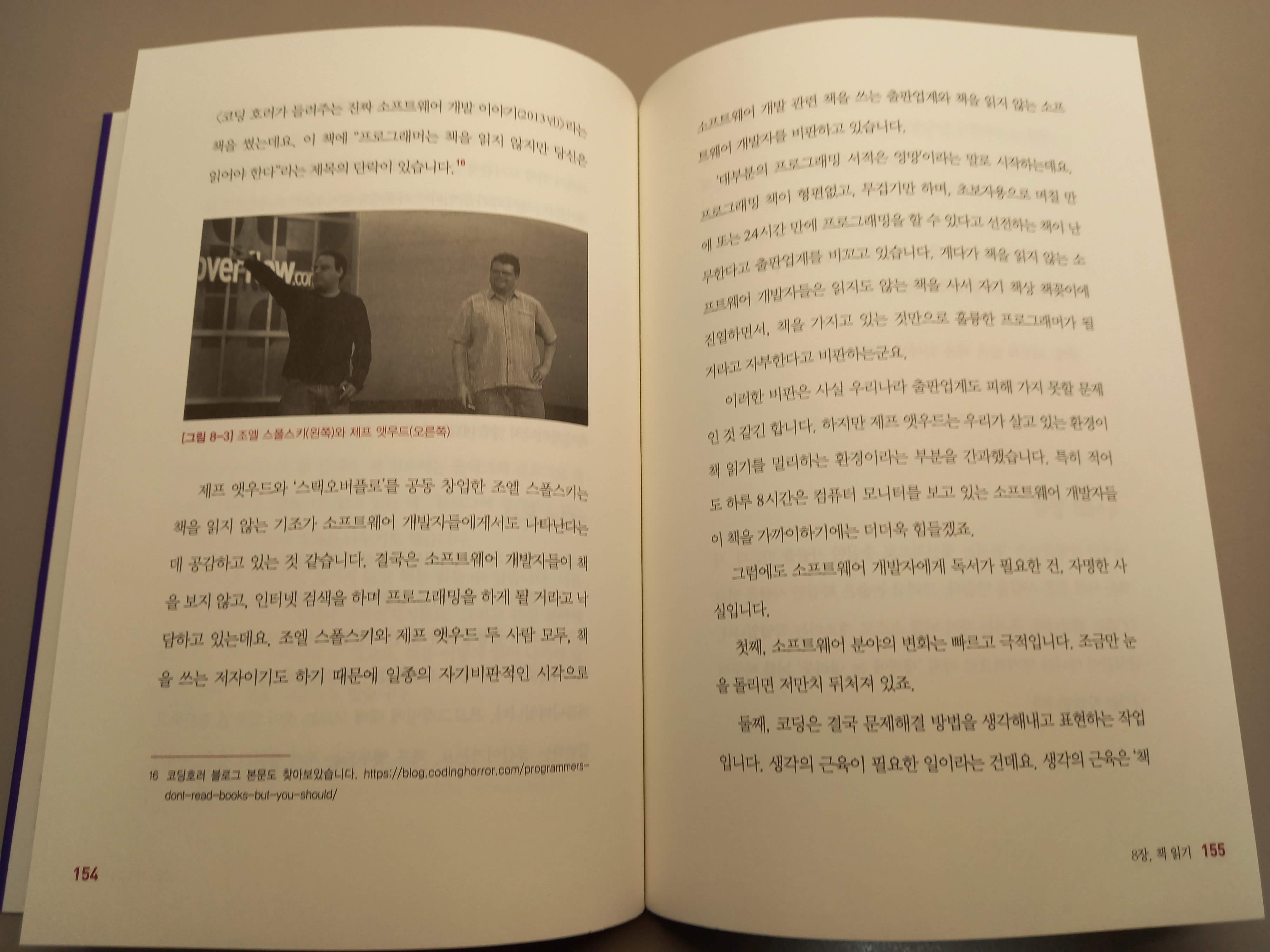 홍코딩 이미지