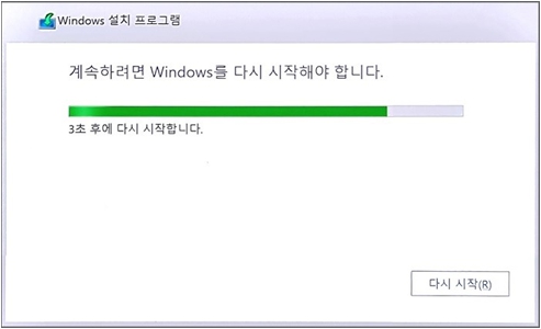 USB 설치미디어로 부팅하여 Windows 10/11 설치 진행하기 - undefined - OS 설치가 되지 않은 제품은 USB를 이용하여 설치 디스크를 만들고 아래 과정을 통해서 설치를 진행하시면 됩니다. USB 설치미디어로 부팅하여 Windows 10/11 설치 진행하기 - undefined - OS 설치가 되지 않은 제품은 USB를 이용하여 설치 디스크를 만들고 아래 과정을 통해서 설치를 진행하시면 됩니다.